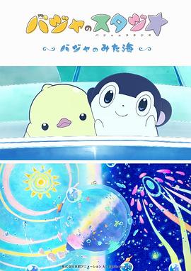 91豆奶